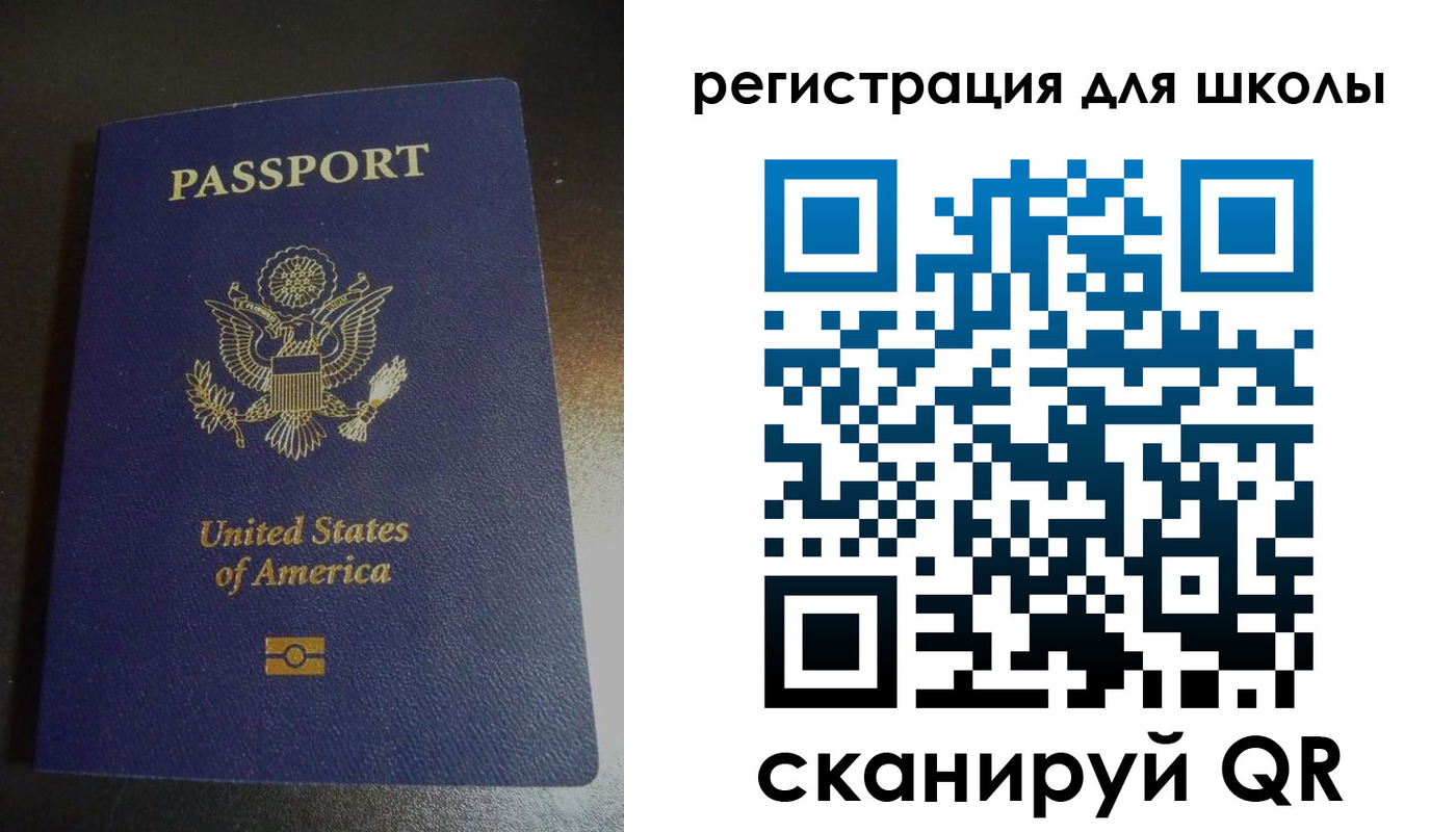 временная регистрация для всех в Заинске